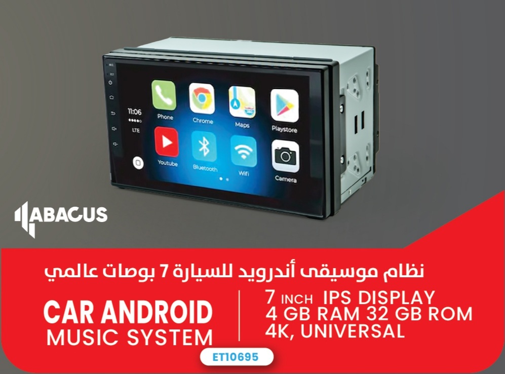 Car Android
